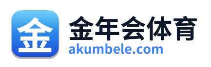 金年会体育